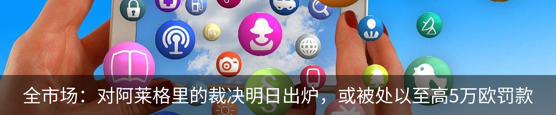 资讯动态