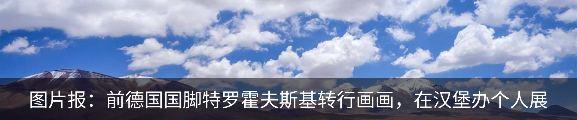 资讯动态