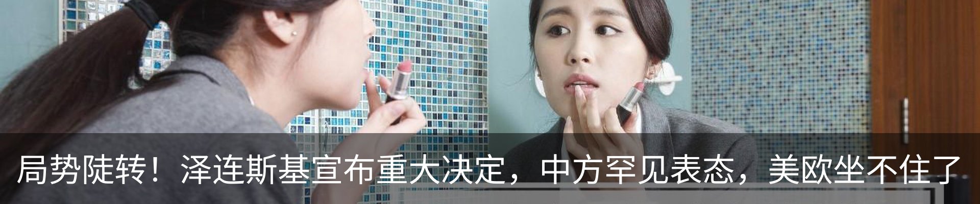资讯动态